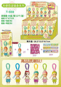 Sale- Mini figures dinosaur series 12pc