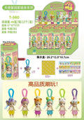 Sale- mini figures keychain 12pc